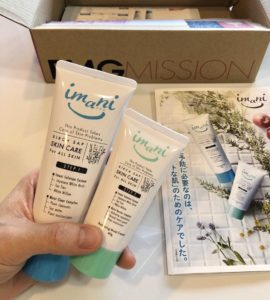 【体験レポート】imaniを実際に購入して使ってみました。