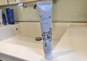 【体験レポート】またあした、僕を実際に購入して使ってみました。